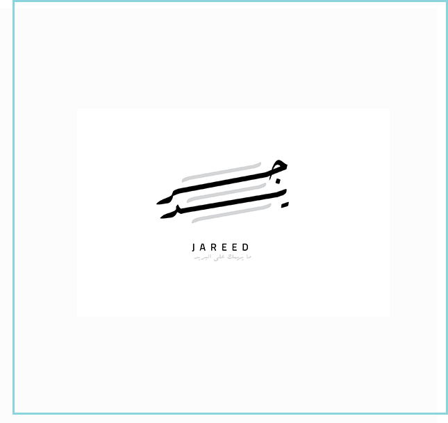 jareed-logo